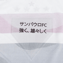 Camisa São Paulo 2025/26 – Titular Masculina – Branca